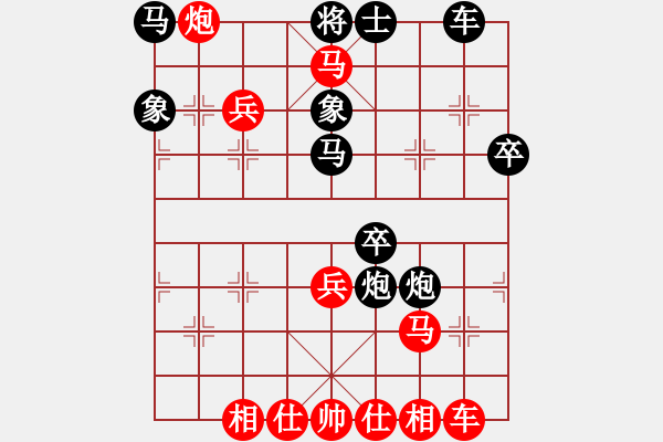 象棋棋譜圖片：2015.7.17施新斌先負(fù)談?dòng)迅?pgn - 步數(shù)：40 