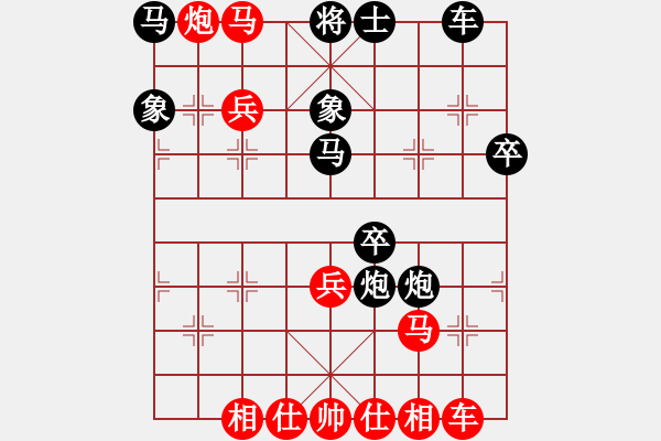 象棋棋譜圖片：2015.7.17施新斌先負(fù)談?dòng)迅?pgn - 步數(shù)：41 