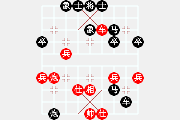 象棋棋譜圖片：pcll(9段)-負(fù)-半世徘徊(5段) - 步數(shù)：42 