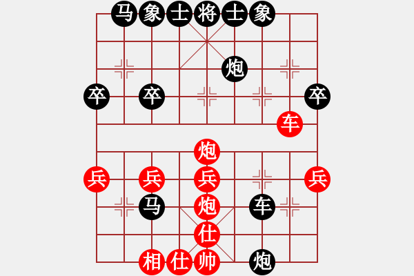 象棋棋譜圖片：課堂對練(陳池先勝戴子龍) - 步數(shù)：30 