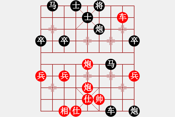 象棋棋譜圖片：課堂對練(陳池先勝戴子龍) - 步數(shù)：50 