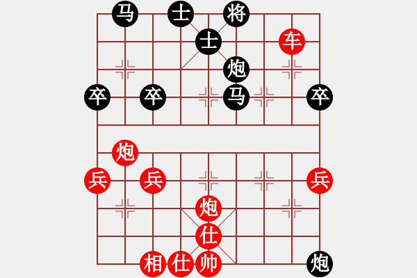 象棋棋譜圖片：課堂對練(陳池先勝戴子龍) - 步數(shù)：59 