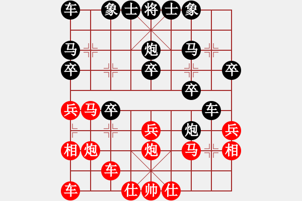 象棋棋譜圖片：北約克-越南棋友 Huong Hai 負(fù) 德國(guó) 耐格勒 - 步數(shù)：20 