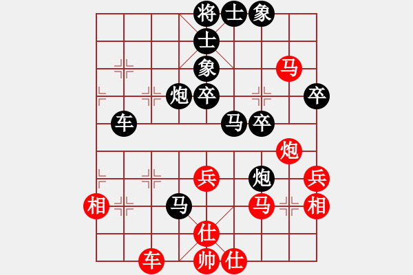 象棋棋譜圖片：北約克-越南棋友 Huong Hai 負(fù) 德國(guó) 耐格勒 - 步數(shù)：50 