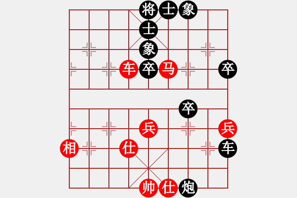 象棋棋譜圖片：北約克-越南棋友 Huong Hai 負(fù) 德國(guó) 耐格勒 - 步數(shù)：70 