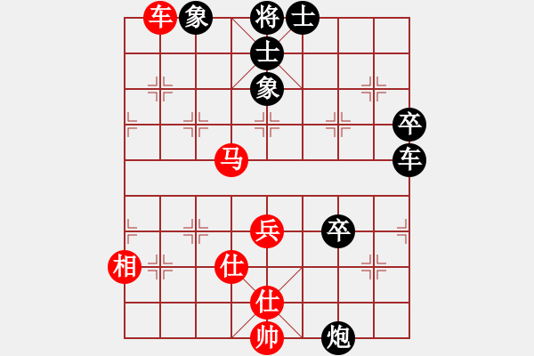 象棋棋譜圖片：北約克-越南棋友 Huong Hai 負(fù) 德國(guó) 耐格勒 - 步數(shù)：80 