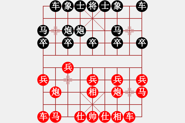 象棋棋譜圖片：常燈先和小米——2020.10.8——第三局20 10 - 步數(shù)：10 