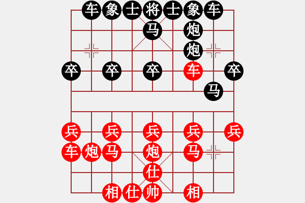 象棋棋谱图片：4.【金钩挂玉殺法】琴心剑胆【7-1】（先负）弈童班主【7-2】（小列手炮） - 步数：20 