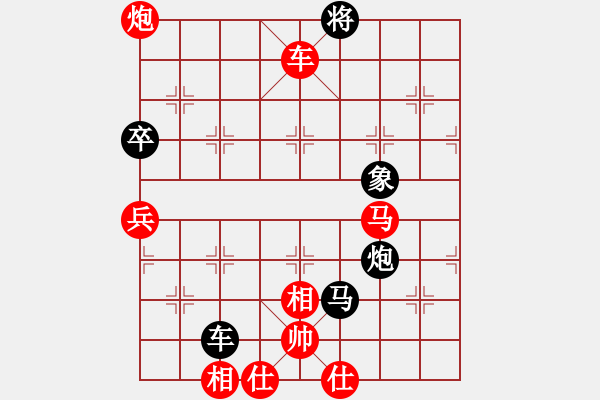 象棋棋譜圖片：4.【金鉤掛玉殺法】琴心劍膽【7-1】（先負）弈童班主【7-2】（小列手炮） - 步數(shù)：88 