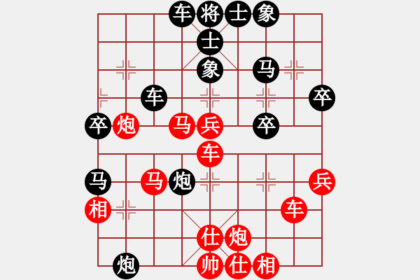 象棋棋譜圖片：中炮三兵肋馬奔槽對屏風馬補右士分析 - 步數(shù)：50 