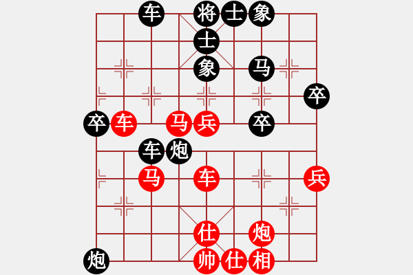 象棋棋譜圖片：中炮三兵肋馬奔槽對屏風馬補右士分析 - 步數(shù)：60 