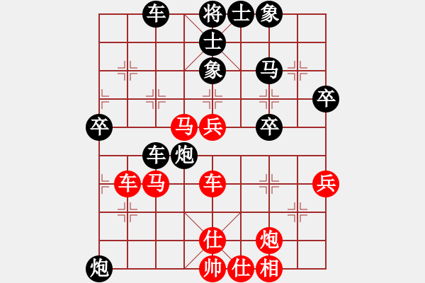 象棋棋譜圖片：中炮三兵肋馬奔槽對屏風馬補右士分析 - 步數(shù)：61 