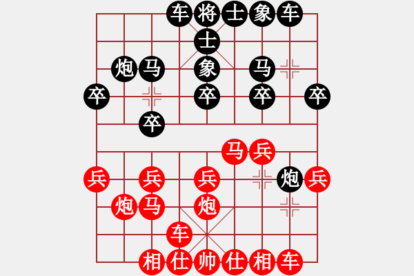 象棋棋譜圖片：jwjw(4弦)-勝-元始天遵(6星) - 步數(shù)：20 