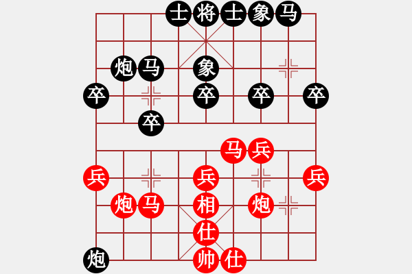 象棋棋譜圖片：jwjw(4弦)-勝-元始天遵(6星) - 步數(shù)：30 