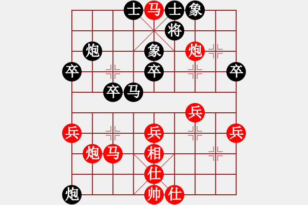 象棋棋譜圖片：jwjw(4弦)-勝-元始天遵(6星) - 步數(shù)：39 