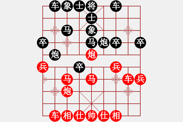 象棋棋譜圖片：黑手勝胡來（4） - 步數(shù)：30 