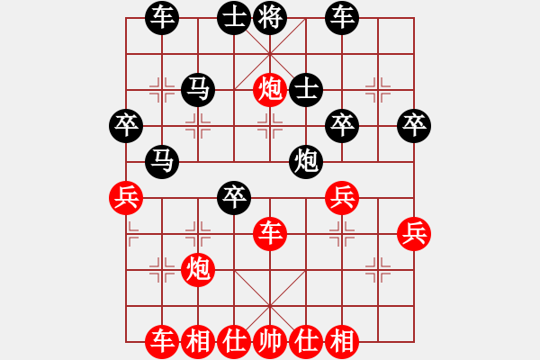 象棋棋譜圖片：黑手勝胡來（4） - 步數(shù)：40 