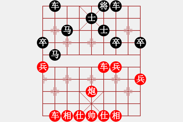 象棋棋譜圖片：黑手勝胡來（4） - 步數(shù)：50 