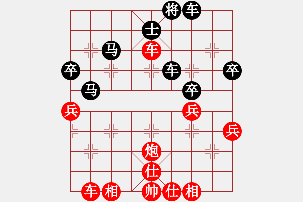 象棋棋譜圖片：黑手勝胡來（4） - 步數(shù)：60 