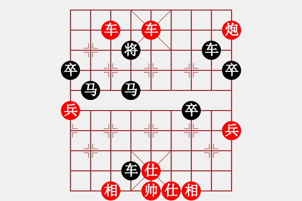 象棋棋譜圖片：黑手勝胡來（4） - 步數(shù)：87 