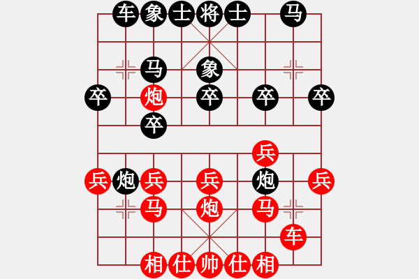 象棋棋譜圖片：太湖美啊(北斗)-勝-胡神(北斗) - 步數(shù)：20 