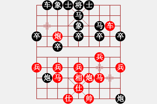 象棋棋譜圖片：太湖美啊(北斗)-勝-胡神(北斗) - 步數(shù)：30 