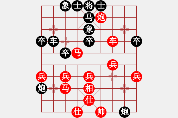 象棋棋譜圖片：太湖美啊(北斗)-勝-胡神(北斗) - 步數(shù)：40 