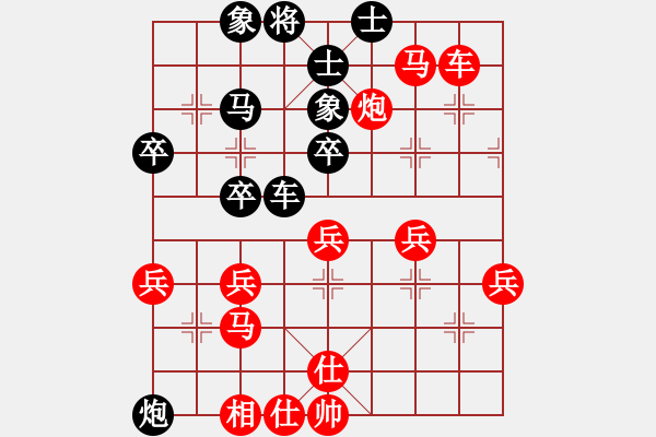 象棋棋譜圖片：太湖美啊(北斗)-勝-胡神(北斗) - 步數(shù)：60 