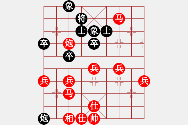 象棋棋譜圖片：太湖美啊(北斗)-勝-胡神(北斗) - 步數(shù)：70 