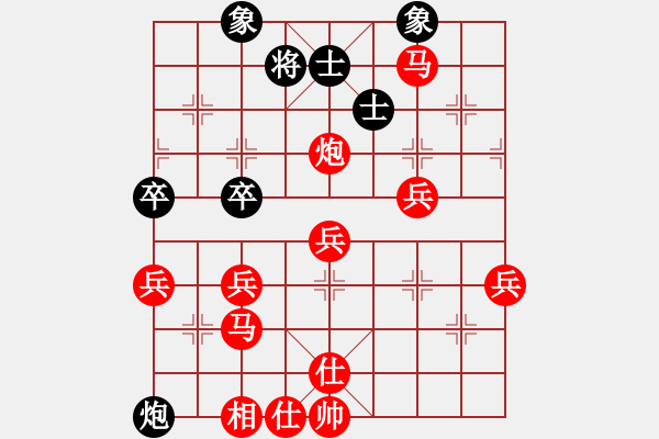 象棋棋譜圖片：太湖美啊(北斗)-勝-胡神(北斗) - 步數(shù)：80 