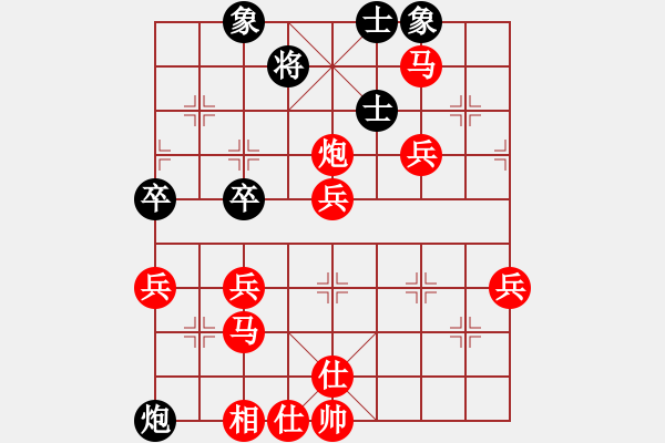 象棋棋譜圖片：太湖美啊(北斗)-勝-胡神(北斗) - 步數(shù)：83 