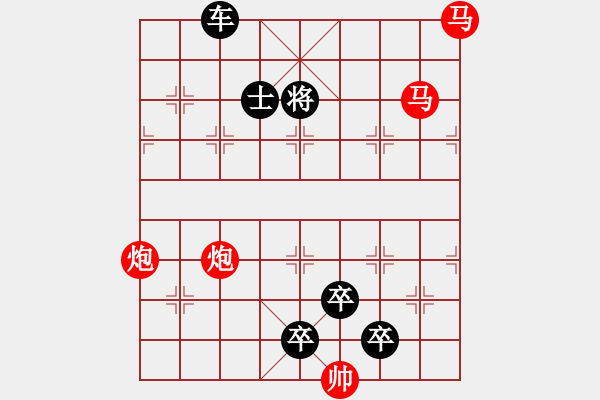 象棋棋譜圖片：26ok【 尻輿神馬 】 秦 臻 擬局 - 步數(shù)：0 