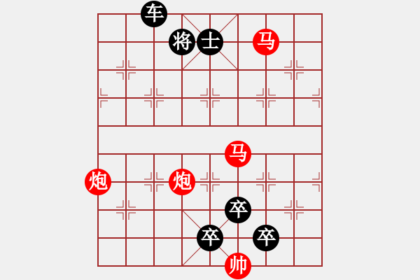 象棋棋譜圖片：26ok【 尻輿神馬 】 秦 臻 擬局 - 步數(shù)：10 