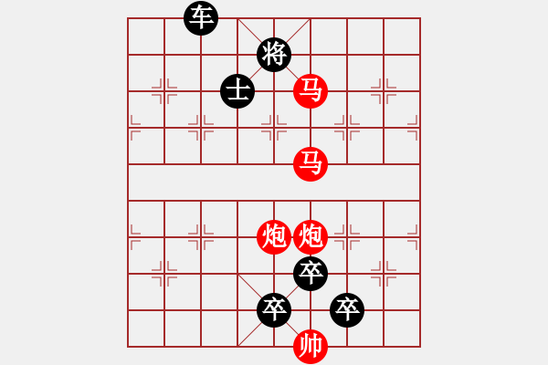 象棋棋譜圖片：26ok【 尻輿神馬 】 秦 臻 擬局 - 步數(shù)：30 