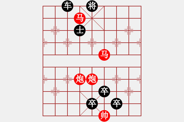 象棋棋譜圖片：26ok【 尻輿神馬 】 秦 臻 擬局 - 步數(shù)：40 