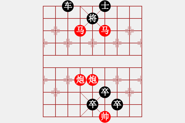 象棋棋譜圖片：26ok【 尻輿神馬 】 秦 臻 擬局 - 步數(shù)：50 