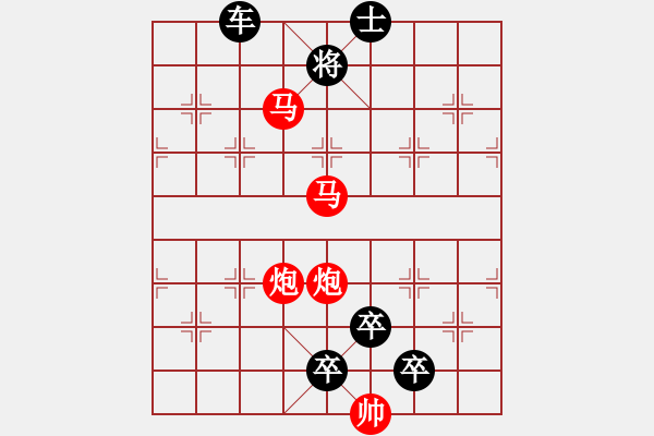 象棋棋譜圖片：26ok【 尻輿神馬 】 秦 臻 擬局 - 步數(shù)：51 