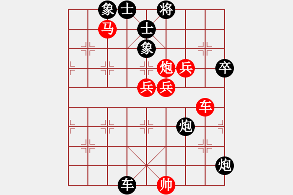 象棋棋譜圖片：2006年迪瀾杯弈天聯(lián)賽第六輪：晉都棋牌六(5r)-勝-housing(9段) - 步數(shù)：100 