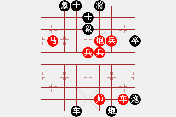 象棋棋譜圖片：2006年迪瀾杯弈天聯(lián)賽第六輪：晉都棋牌六(5r)-勝-housing(9段) - 步數(shù)：110 