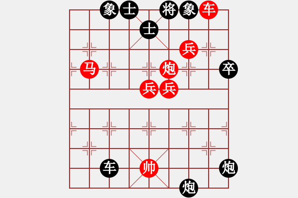 象棋棋譜圖片：2006年迪瀾杯弈天聯(lián)賽第六輪：晉都棋牌六(5r)-勝-housing(9段) - 步數(shù)：120 