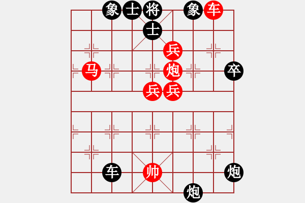 象棋棋譜圖片：2006年迪瀾杯弈天聯(lián)賽第六輪：晉都棋牌六(5r)-勝-housing(9段) - 步數(shù)：130 