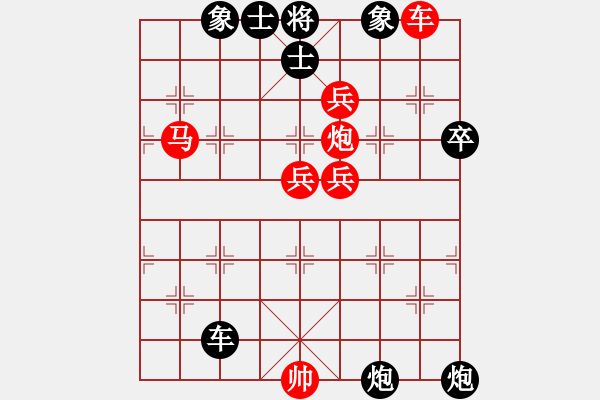 象棋棋譜圖片：2006年迪瀾杯弈天聯(lián)賽第六輪：晉都棋牌六(5r)-勝-housing(9段) - 步數(shù)：140 