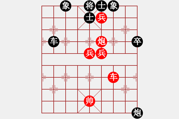 象棋棋譜圖片：2006年迪瀾杯弈天聯(lián)賽第六輪：晉都棋牌六(5r)-勝-housing(9段) - 步數(shù)：150 