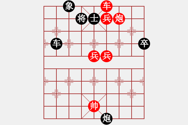 象棋棋譜圖片：2006年迪瀾杯弈天聯(lián)賽第六輪：晉都棋牌六(5r)-勝-housing(9段) - 步數(shù)：160 