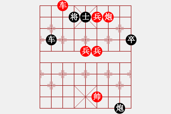 象棋棋譜圖片：2006年迪瀾杯弈天聯(lián)賽第六輪：晉都棋牌六(5r)-勝-housing(9段) - 步數(shù)：163 