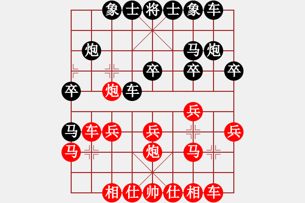 象棋棋譜圖片：2006年迪瀾杯弈天聯(lián)賽第六輪：晉都棋牌六(5r)-勝-housing(9段) - 步數(shù)：20 