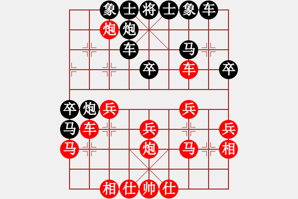 象棋棋譜圖片：2006年迪瀾杯弈天聯(lián)賽第六輪：晉都棋牌六(5r)-勝-housing(9段) - 步數(shù)：30 