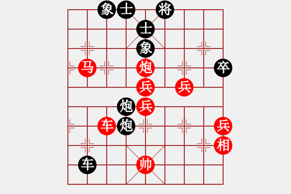 象棋棋譜圖片：2006年迪瀾杯弈天聯(lián)賽第六輪：晉都棋牌六(5r)-勝-housing(9段) - 步數(shù)：80 