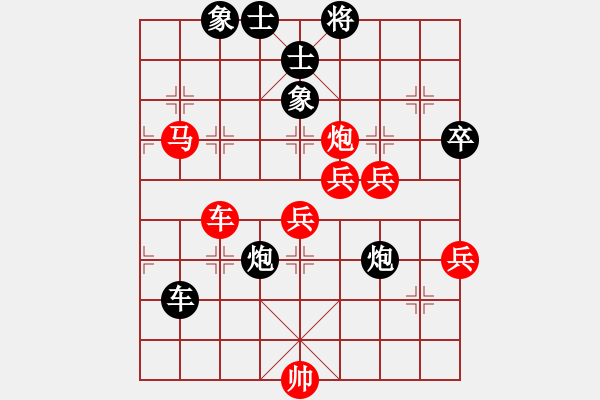 象棋棋譜圖片：2006年迪瀾杯弈天聯(lián)賽第六輪：晉都棋牌六(5r)-勝-housing(9段) - 步數(shù)：90 