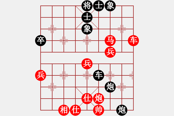 象棋棋譜圖片：悔改(9弦)-負(fù)-純?nèi)松先A山(8星) - 步數(shù)：100 